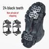 24-зубчатые противоскользящие ледоступы-кошки для альпинистской обуви для активного отдыха