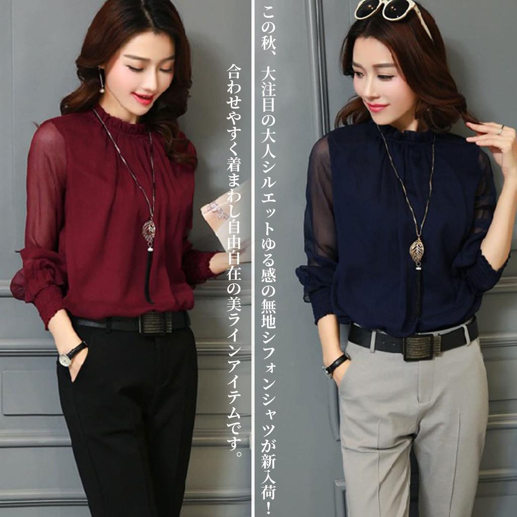 MEME XTRA Chiffon Long Stand Openwork Solid Winter Women's Blouse, Sleeve, Collar, Pullover, See-Through Sleeves, Design, Ruffles, Formal, Office,