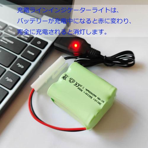 Аккумулятор Gecoty 7.2V, разъем KET-2P, 2400mAh Ni-MH аккумулятор, перезаряжаемый с зарядным кабелем, подходит для различных типов RC грузовиков, RC экскаваторов, RC Б