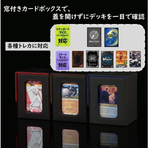 Venssu Deck Case, Trading Card Case with Card Display Window, Holds 100 Cards, Double/Triple Sleeved, Vertical Entry, Two Dividers, and One Top Loader