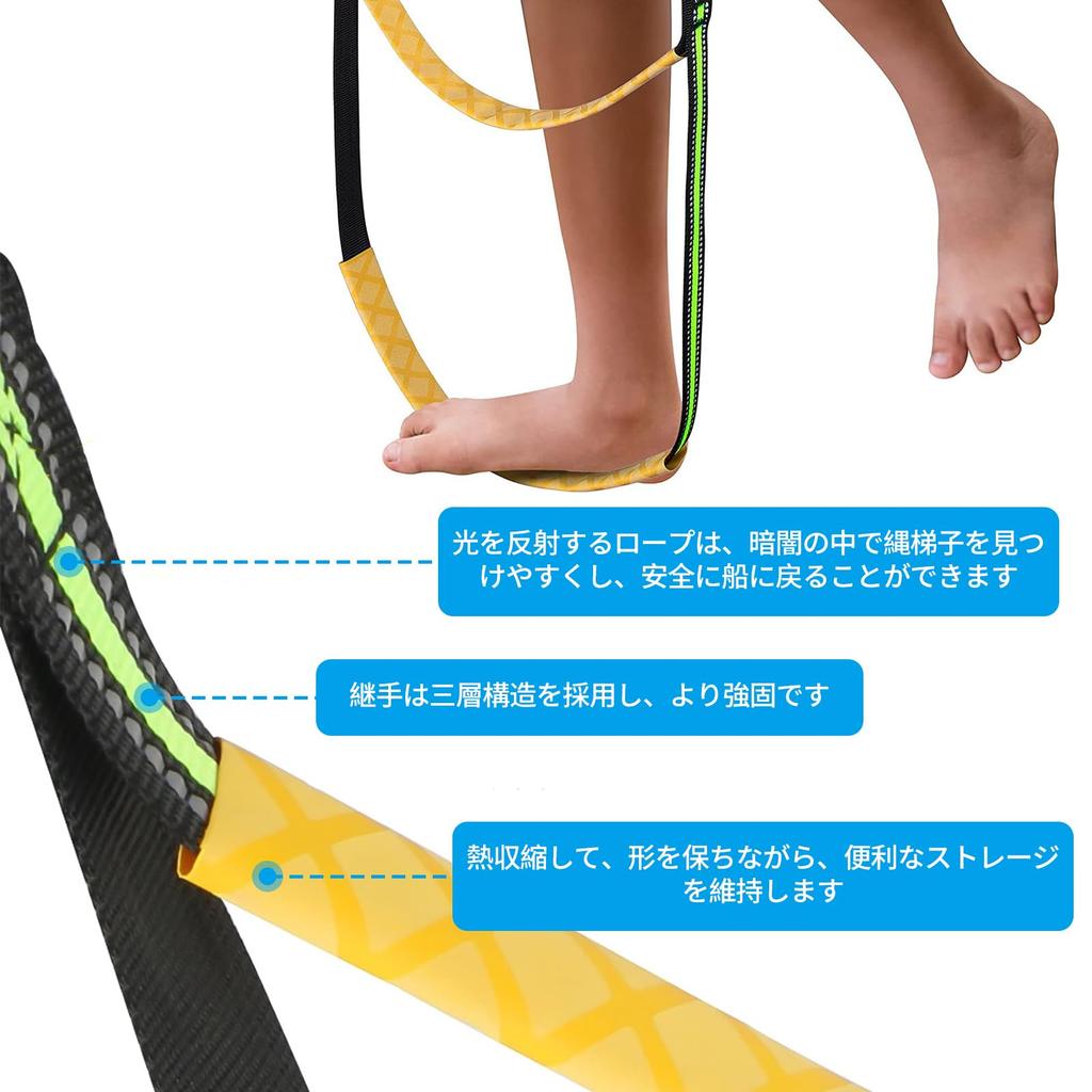 RICISUNG Лестница для лодки Лестница для лодки 3-ступенчатая веревочная лестница для парусной лодки Лестница для лодки Складная Моторная лодка Каноэ Морские швартовные принадлежности