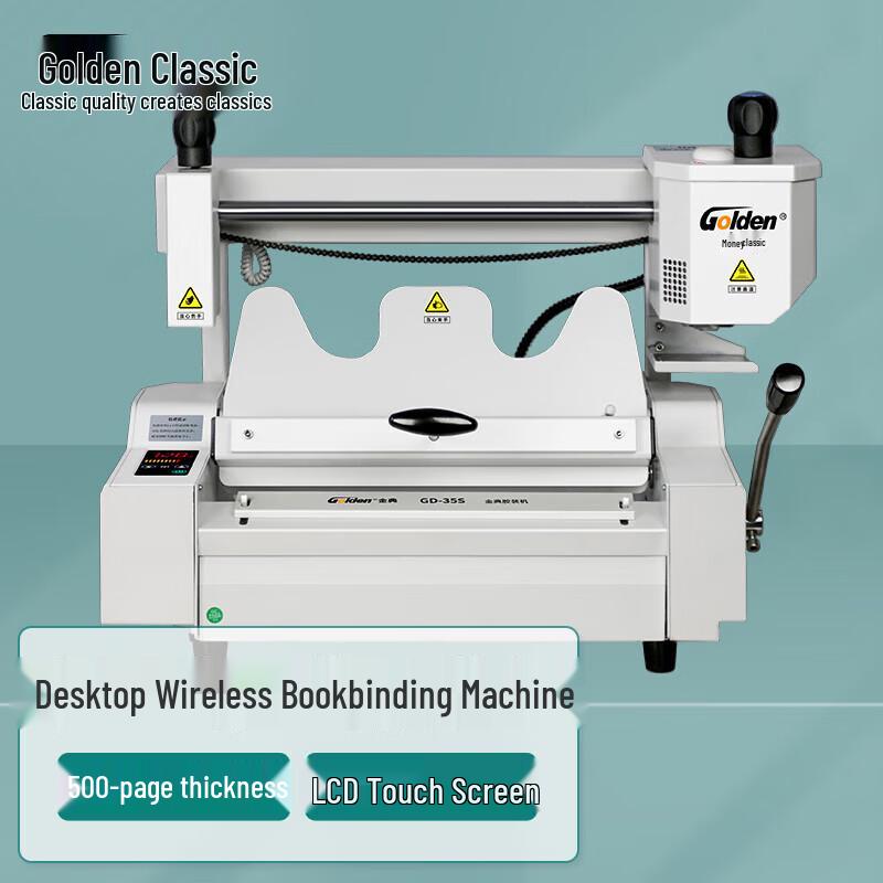 GOLDEN GD-35S Desktop Wireless Hot Melt Binding Machine CN plug (adapter included)
