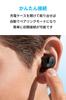 Anker Soundcore A25i Completely Wireless App To 28 Hours of Music Waterproof App Call Noise Ear Mode To Black [Bluetooth 5.3 earphones/Soundcore