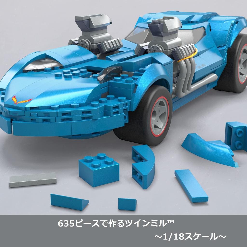 Огромный набор строительных блоков Hot Wheels Twin Mill™ (635 Штук) для возраста от 10 лет, HKV07