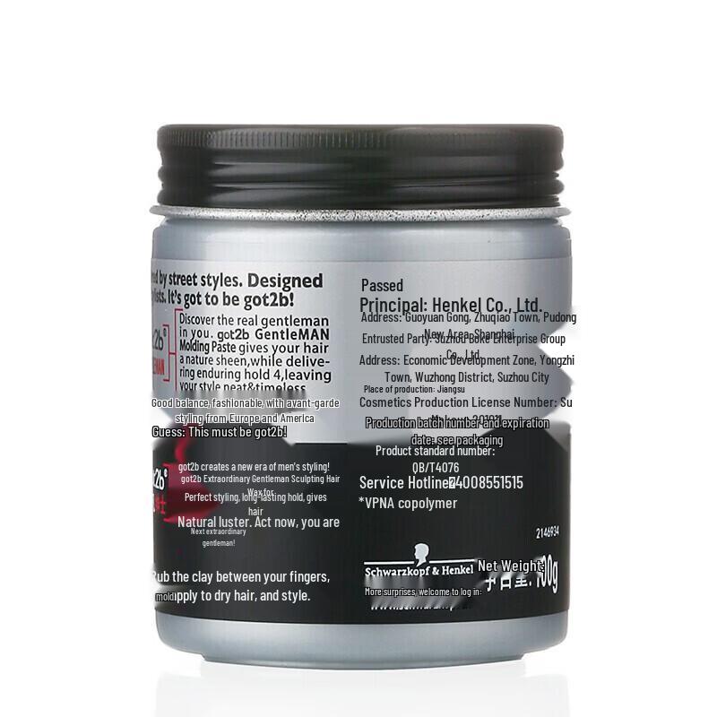 Schwarzkopf Воск для укладки Got2b Gentleman
