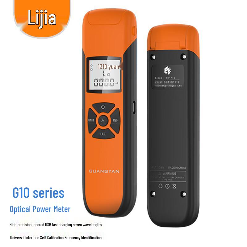 LIJIA G10 Mini High-Precision Fiber Optic Power Meter