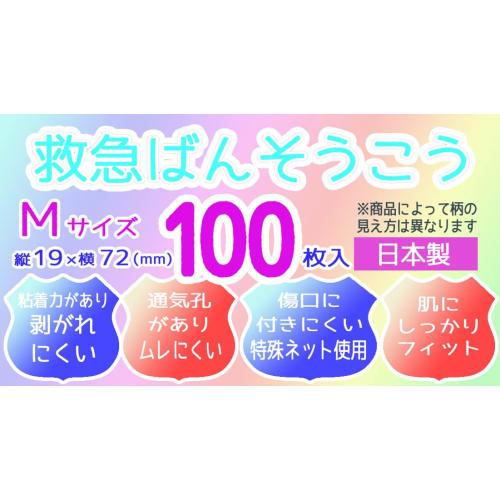 Skater Emergency Bandage M Size Extra 100 Pieces Bandage Disney Princess Made in Japan QQB100-A