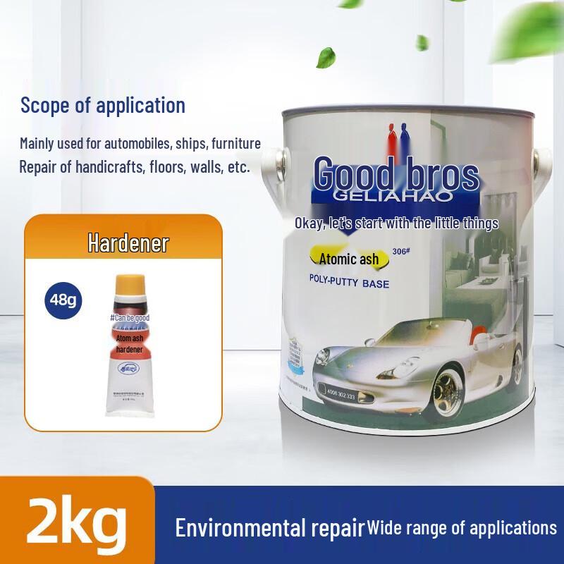 Шпатлевка для кузова автомобиля GELIAOHAO
