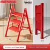 Foldable Indoor 3-Step Ladder: Heavy-Duty, Portable Herringbone Design
