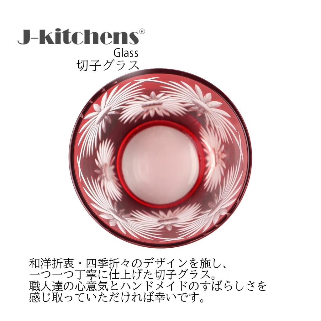 Mizukage Kiriko Pair of Glass Flower Red Current Model J-kitchens Cups, 80xH90mm, 280cc, Pattern, & Blue, Bisho,