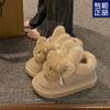 Молочные сапоги-угги медвежонок Хуху женские зимние новые на толстой подошве с начесом утолщенные теплые пушистые хлопковые туфли