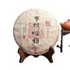 357g Pu'er Tea Brown Mountain Banzhang Ancient Tree Fermented Puer Ripe Tea Cake