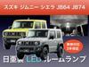 Aya LED Workshop Suzuki Jimny Jimny Sierra Nichia LED Front Room Lamp T10 x