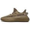 Кроссовки Yeezy Boost 350 V2 'Earth' FX9033