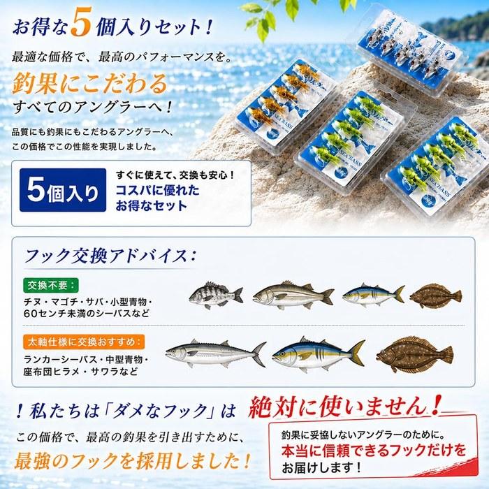 [KOKO Приманка] Приманка для морского окуня Hirame- Jig Head Набор из 5 штук 11 г 16 г 22 г 28 г Оснащенный ST-46UA Морской Окунь Shad Червь Вибрация Jig Head (Кодаварикун)