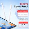 BP18 Universal Stylus Pencil for Android IOS Tablet for Lenovo Pad 12.7 Xiaoxin Pad 10.6 M3 Rd 10.1 IPad Touch Pen Active Capacitor Stylus Pen