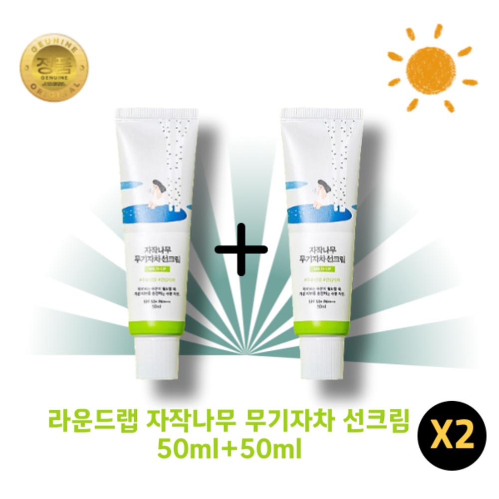 1+1 RoundLab Round Lab Birch Hypoallergenic Safe Inorganic Sunscreen Zinc Only Sensitive Skin Moist Moisture Recharge, 2 Pieces, 50ml