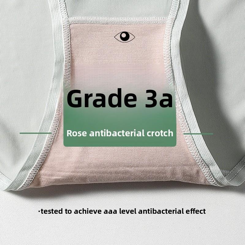 Ladies Spring and Summer Ice Silk Breathable Comfortable Quick Dry Anti Bacteria Waist Triangle Briefs
