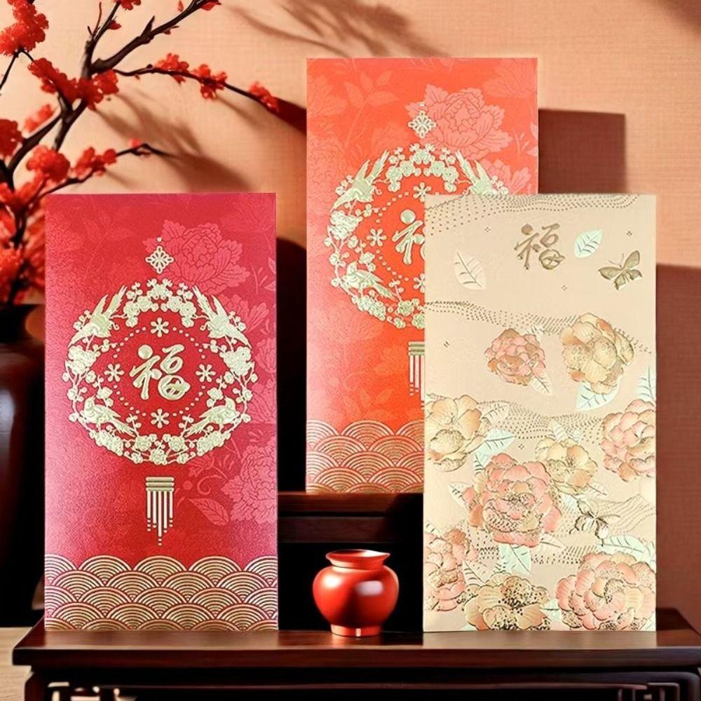 6 шт. Винтажный новогодний красный конверт красные карманные деньги карманные деньги на удачу конверты китайский новый год