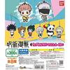 Jujutsu Kaisen Capsule Rubber Mascot 03 All 8 Types Set Bandai Limited Distribution Product]