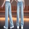 High waist wide leg jeans women's summer drape and thin loose straight floor pants thin breathable