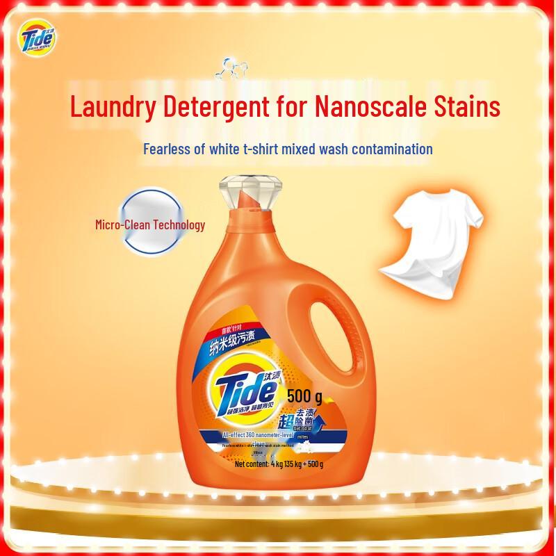 Средство для удаления пятен Tide Стиральный порошок
