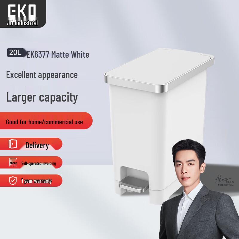 EKO Commercial & Home Waste Bin