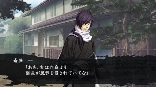 Hakuouki: Reimeiroku Nagorigusa [Limited Edition] [Japan Import]