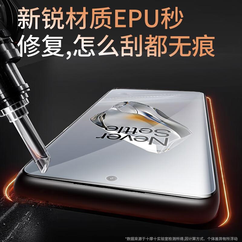 2-Pack Ice Ceramic Screen Protector for OnePlus 12 Full Adhesive Soft Film HD Anti-Drop No Black Edge Microcrystalline Repair Film - Installation