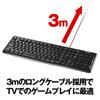 BUFFALO USB Connection Wired Standard Keyboard Long Cable Black BSKBU108LBK with [Compatible Windows/PS4/Nintendo Switch]