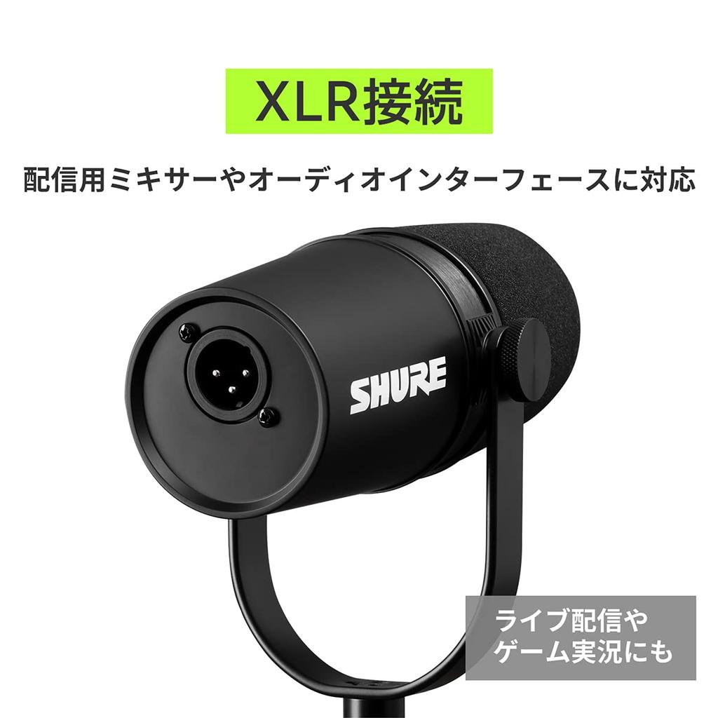 Shure MV7X Podcast Microphone Dynamic Microphone Cardioid Unidirectional XLR Wired Noise Removal Distribution Streaming YouTube Recording Recording