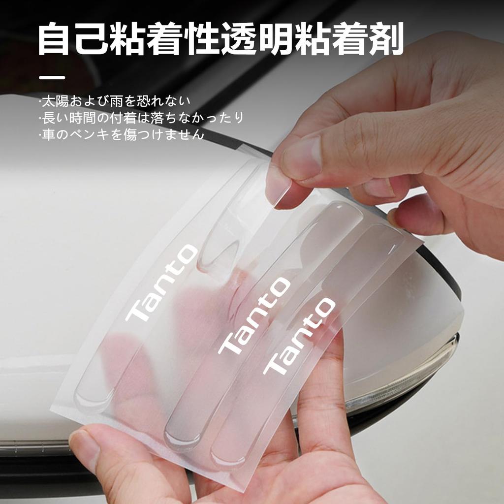 Yamletn Tanto Door Handle Protector, Set of 8, April 2018 - Present, For All