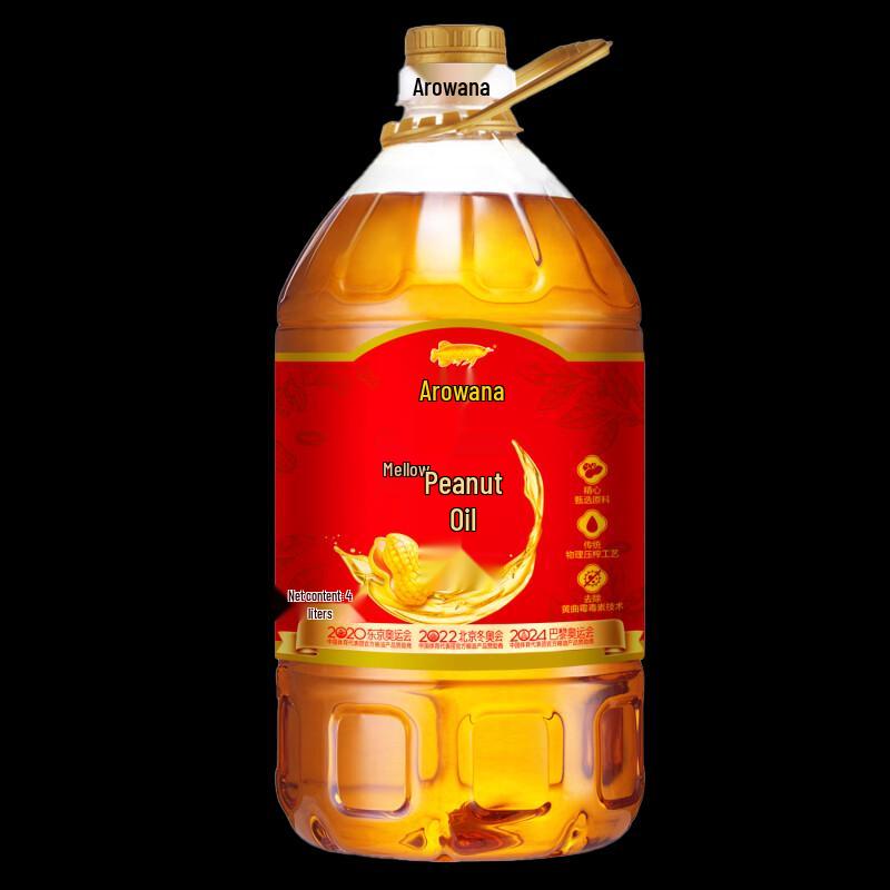 Arowana Peanut Oil & Pearl Rice Gift Set