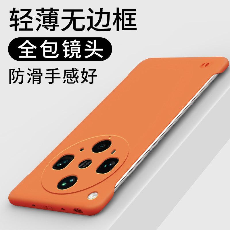 For OPPO Find X9 Ultra Frameless Slim Matte Hard PC Phone Case For OPPO Find X9 Ultra ShockProof Fundas Back Cover Coque
