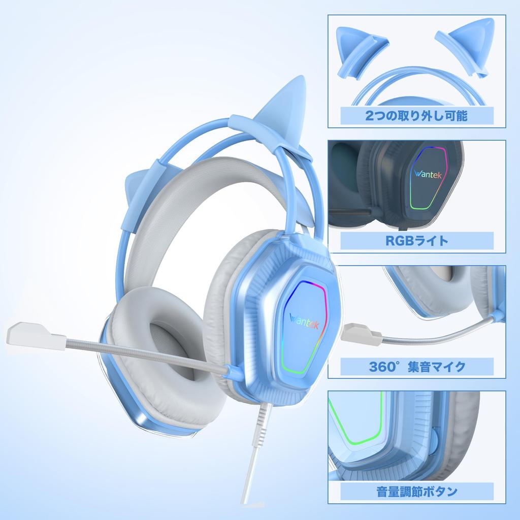 Wantek V10 Игровая проводная гарнитура с кошачьими ушками, 50-мм однонаправленный микрофон с шумоподавлением, легкая, для Switch, гарнитура, наушники, микрофон, USB,