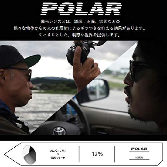 OUTLAND SELENGA Silver Silver Mirror x Polarized Yamamoto Polarized Fishing OL-402 Sunglasses, SIL, Smoke, Foldable, OUTLAND, Optical, Sunglasses,