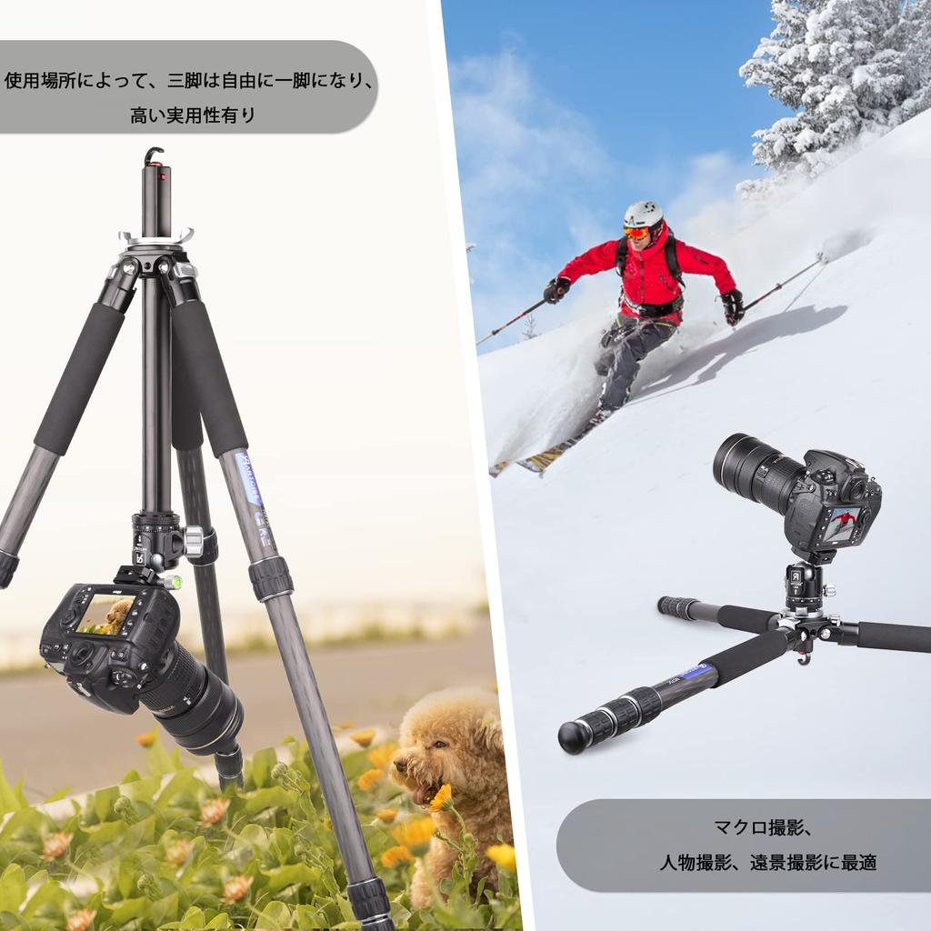 Углеродный штатив ARTCISE из 10-слойного углеродного волокна, легкий дорожный штатив, общая высота 1650 мм, конструкция 2024, диаметр трубы 29 мм, 4-уровневый гайковый замок