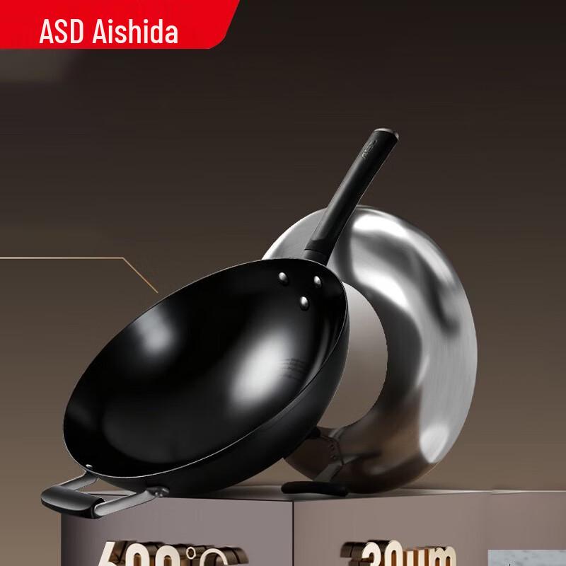 ASD 30 см Утонченный Железный Вок для Жарки Без Покрытия