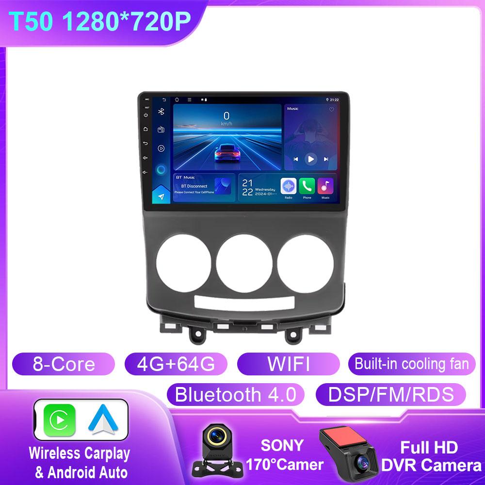 Автомагнитола для Mazda 5 2005 - 2010 WIFI 4G BT Автомобильный мультимедийный видеоплеер GPS Авторадио Беспроводной CarPlay Android Auto DSP Не 2din