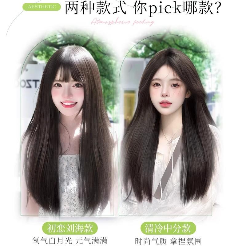 Fashion Qi bangs wig women's full head cover Zhang Yuanying same medium black long straight simulation daily whole wig cover