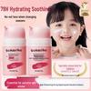 Увлажняющий крем для лица Toyo Flower Gentle для детей и младенцев
