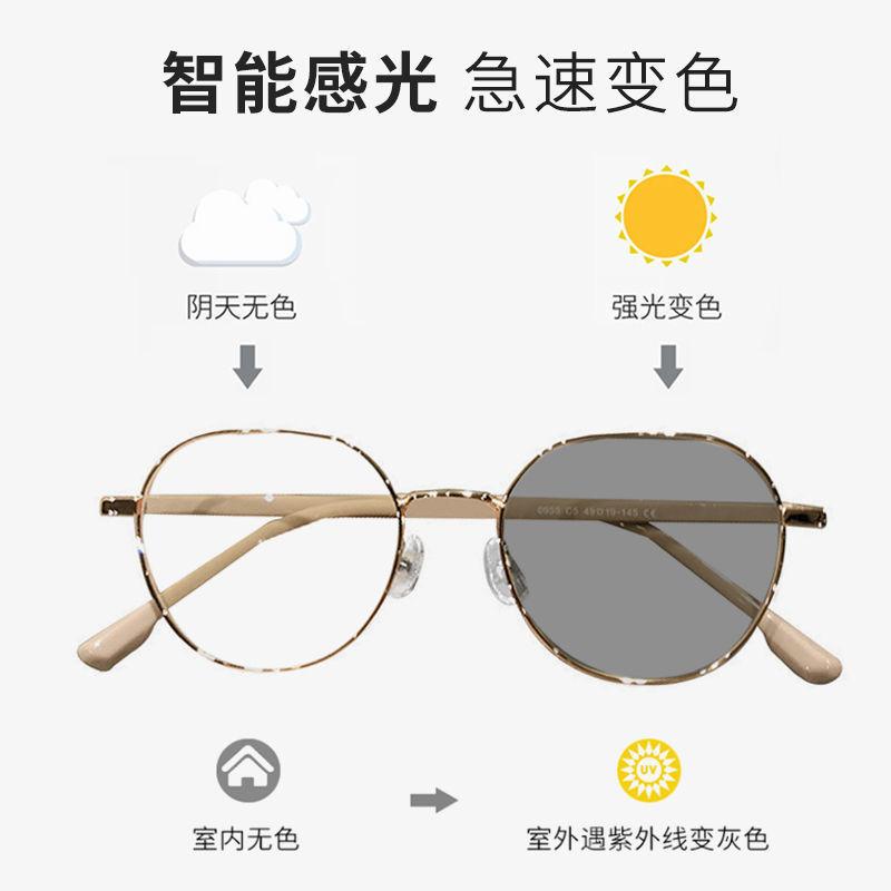 Очки, меняющие цвет, для женщин, близорукость, астигматизм, можно подобрать по степени, защита от синего света, индивидуальный простой макияж, универсальная тонкая оправа для студентов