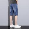 High-waisted Mid-pants Summer New Style Men's Denim Cropped Pants Casual Shorts