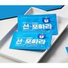 Dayzest Declare Hangover Reliever, 3.5g, 10 pieces,Korean Health Food