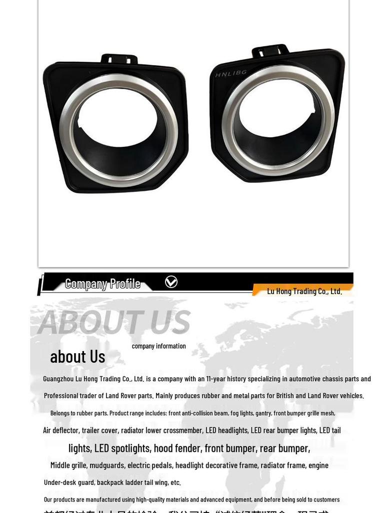 Накладка противотуманной фары Land Rover Freelander 2 LR040783 LR040784 - Черный/Серебристый