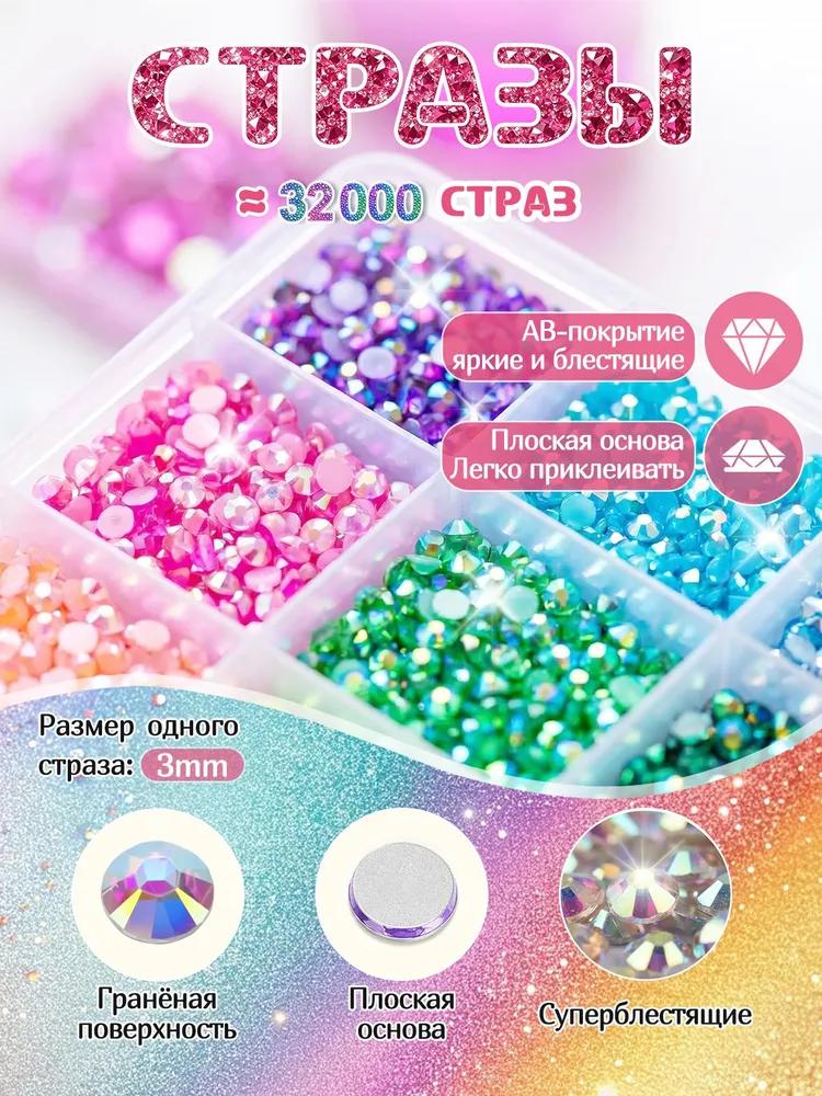 32000pcs 40colors decorative colorful rhinestones set round resin rhinestones with tweezers 3 glues and brush for diy manicure clothes shoes mugs