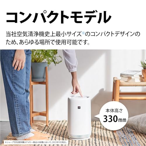 Sharp Air Purifier FU-SC01-W Plasmacluster 7000 Recommended Tatami Size 6 Tatami 360° Bottom Suction Night Light Compact Type