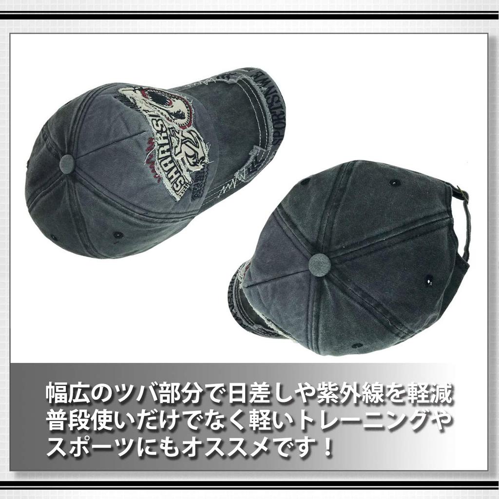 WHITE FANG Hat Vintage Damaged Cap Shark Shark Jaws Patch CA412 Men's (04 Coffee)