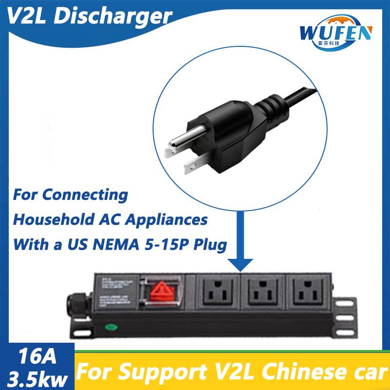 For Mexico BYD Outdoor Discharger Gbt Plug 16A Picnic Must-have Electric Car V2L Discharger 250V With USA NEMA5-15P USA Socket