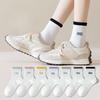 Female Spring and Summer New Sports Running All Match Pure Color Letter Breathable In Tube Socks